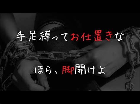 お仕置き セックス 動画|お仕置き Porn Videos .